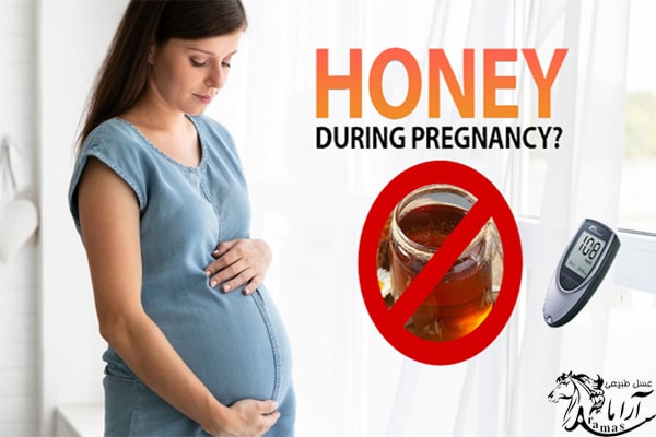 عسل و دیابت بارداری 